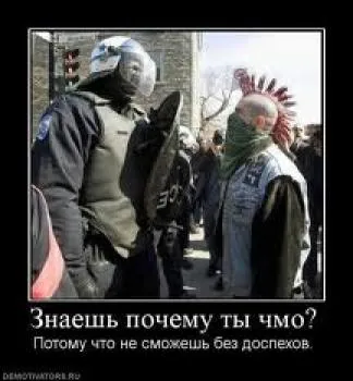 Полицаи штурмуют русские бастионы. СРОЧНО нужна помощь! Требуется перепост.