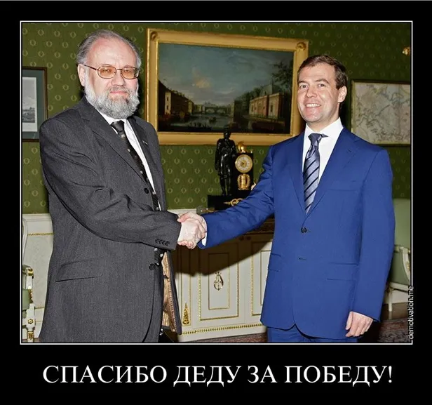 Хуцпа Цика