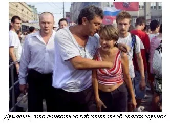 Наш ответ провокаторам!