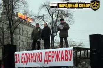 Державу – восстановить. «Либеральный проект» – отправить на свалку.