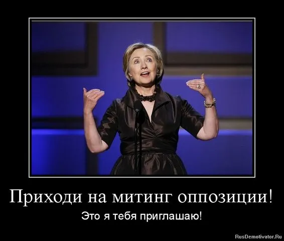 Просто подумайте – за кого вас принимают