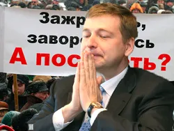 Плевки жуликов и воров в народ России