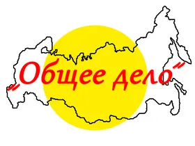 Передача «Русский Взгляд», выпуск 194