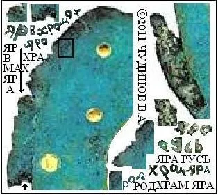Реставрация диска из Небры уничтожила славянскую первооснову диска Реставрация диска из Небры уничтожила славянскую первооснову диска