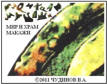 Реставрация диска из Небры уничтожила славянскую первооснову диска Реставрация диска из Небры уничтожила славянскую первооснову диска