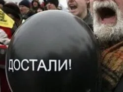 Обманщики возглавили митинг обманутого ими народа