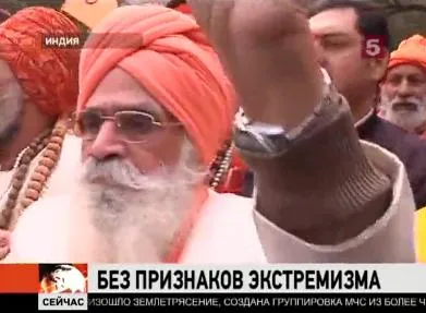 Суд не признал Бхагавад-гиту как она есть экстремистской литературой