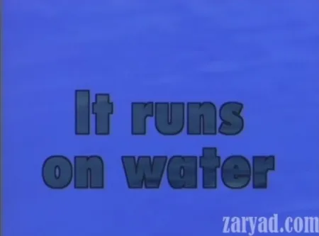 Она Ездит на Воде