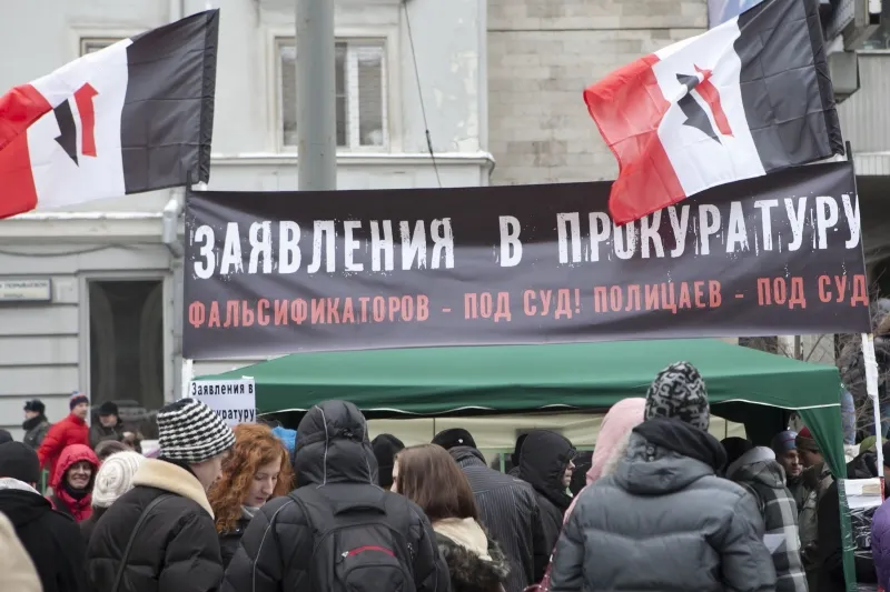 Митинг За честные выборы 24 декабря