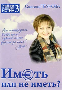Иго Запада для России, это кредо кандидатши в президенты. Иго Запада для России, это кредо кандидатши в президенты.