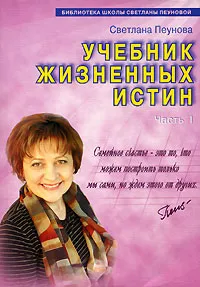 Иго Запада для России, это кредо кандидатши в президенты.