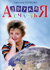 Иго Запада для России, это кредо кандидатши в президенты.