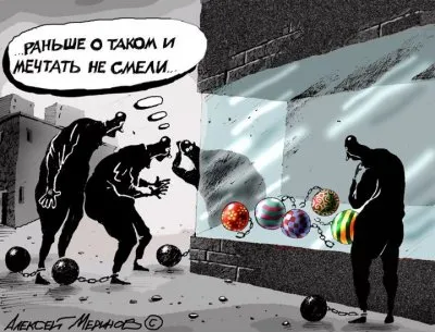 Музыка от Жириновского