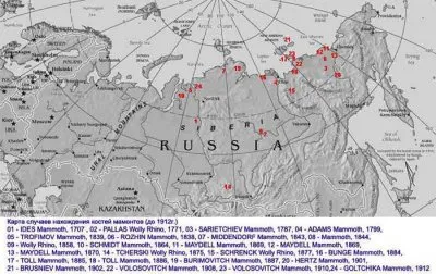 Три самых веских свидетельства древнейшего прошлого Дальнего Востока 