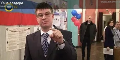 Как Едросов застукали: Технологии жульничества