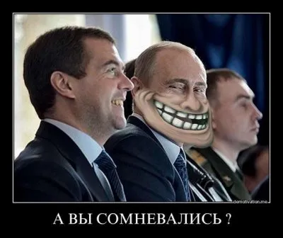 Лохотрон 2011 - Итоги