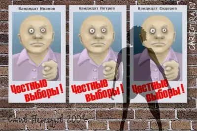 Фальсификации на выборах.. Подборка фактов.