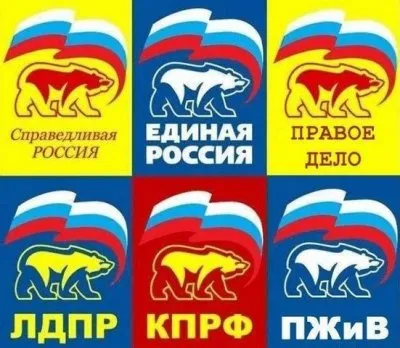 Продолжают всплывать новые факты нарушений Едросов