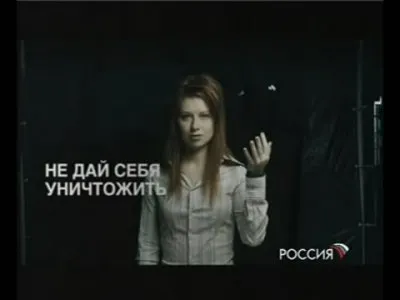 Юлия Савичева - Не дай себя уничтожить