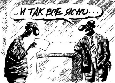 Фальсификации выборов 2011 на Видео