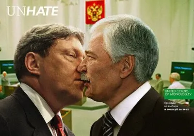 Партийная думка - вне Закона!