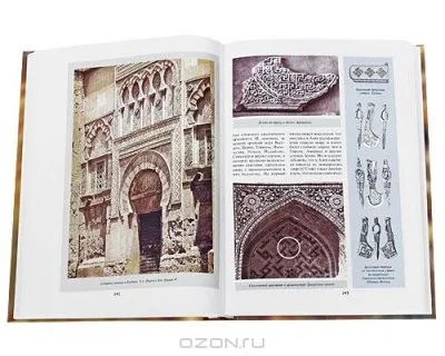 Сакральный символ. История свастики