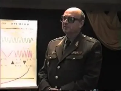 Генерал Петров - Концепция общественной безопасности (Лекция)