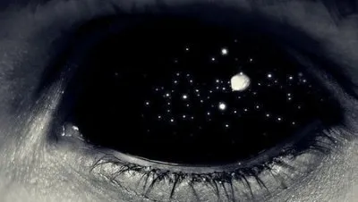 Не наша - не человеческая реальность