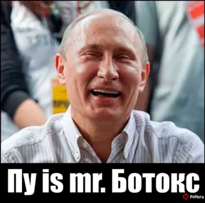 Эту гидру всё равно не задавишь