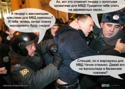 Что делать?!