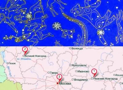 Топонимика как зеркало древнерусской мифологии