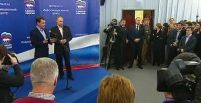 Эсеры и ЛДПР готовы создавать коалицию с Единой Россией, требуя равных условий