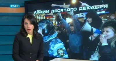 Москва в ожидании митинга