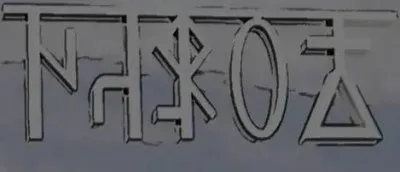 Народ, выпуск 1-5