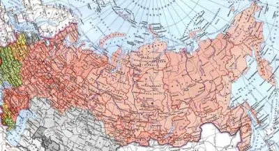 РОССИЯ ЗА ПОСЛЕДНИЕ 20 ЛЕТ...