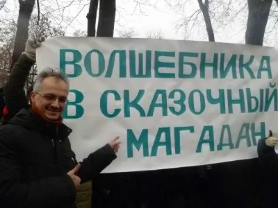 На самом деле: 100-тысячный митинг в Москве