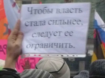 На самом деле: 100-тысячный митинг в Москве