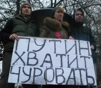 На самом деле: 100-тысячный митинг в Москве