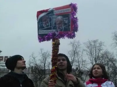 На самом деле: 100-тысячный митинг в Москве