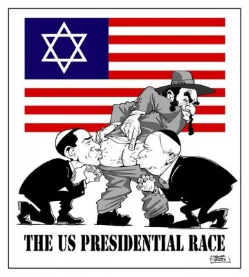 ВЕДАМАНЪ.Избранный народ - Часть III