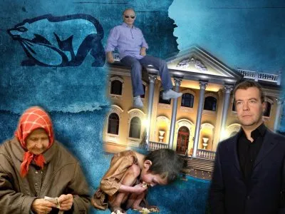 Лихорадка едроссов 10 декабря!