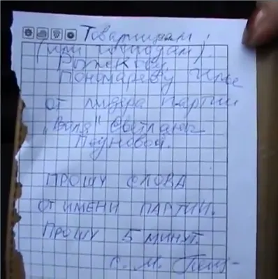 Вся правда о "снежной революции". 10 декабря 2011