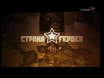 "Орденоносцы", "академики" и прочие сказочные персонажи