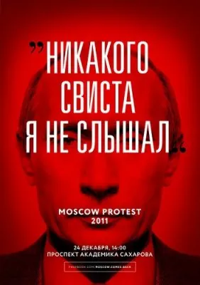 Шоу Путина: главный вопрос остался без ответа