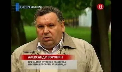 Нибирумания. Наблюдение (2011) SATRip