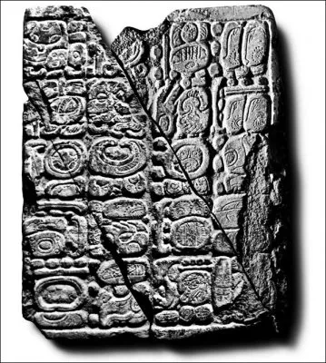 Вторая надпись майя упоминающая 2012 год