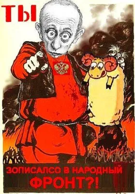 Дряхлая орда