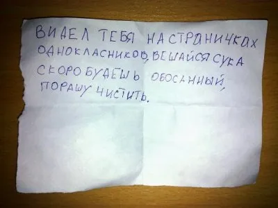 Григорий Чекалин: Я молю вас о помощи!