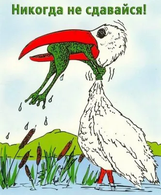 ОБРАЩЕНИЕ К ГРАЖДАНАМ РОССИИ