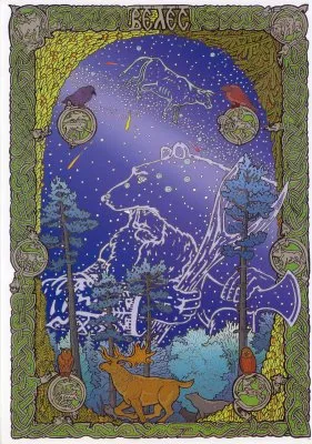 Интервью с Озаром Вороном